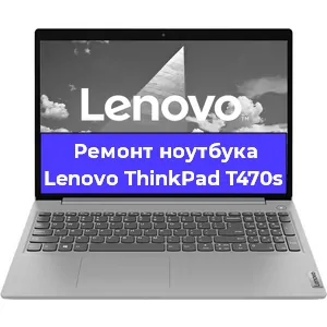 Замена разъема питания на ноутбуке Lenovo ThinkPad T470s в Нижнем Новгороде